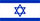 עברית